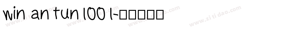win an tun1001字体转换
